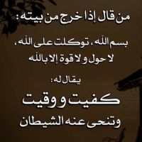 صورة Thamer