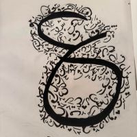 صورة عبدالله