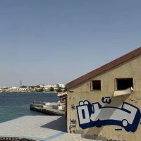 صورة Asrar