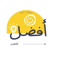 صورة اسامة