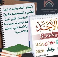 صورة Mohammed