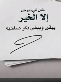 صورة Hussein
