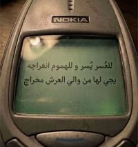 صورة ااا