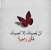 صورة الجوهرة
