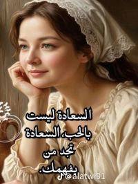صورة سبحان