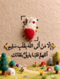 صورة Ahmed