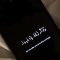 صورة Chaimae