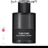 صورة الوهج الشمالي رقم 3