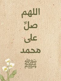 صورة Ahmed