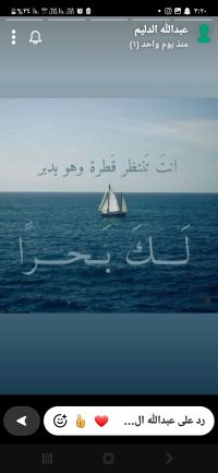 صورة سراء