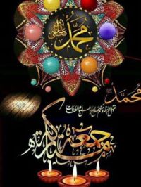 صورة محمد