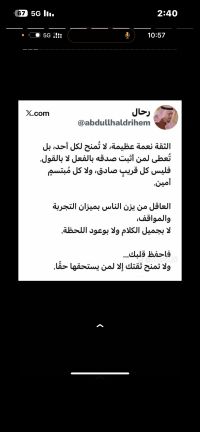 صورة عزام