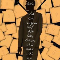 صورة Nawal