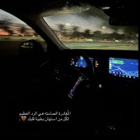صورة Mesh