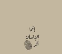 صورة عبدالعزيز