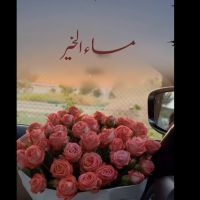 صورة Fatma