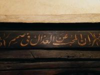 صورة Fa