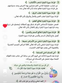 صورة ابتسام