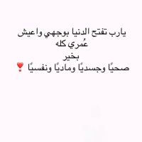 صورة Hana