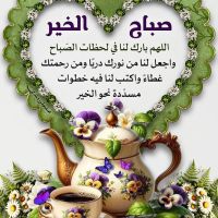 صورة ابو