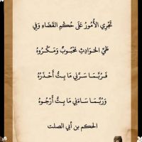 صورة Roughaya
