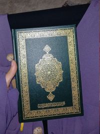 صورة كوثر