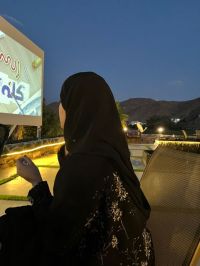 صورة احسان