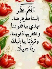 صورة Muheeb