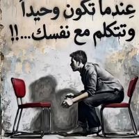 صورة صالح