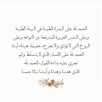 صورة نوال
