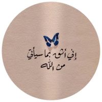 صورة Joory