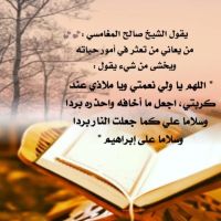 صورة Nouf