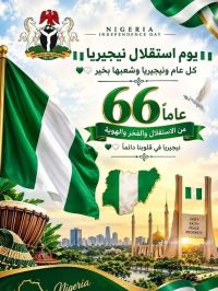صورة Gadah