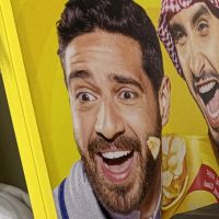 صورة علي