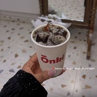 صورة شيمو