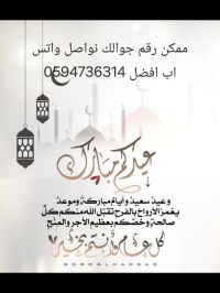صورة Mahmoued