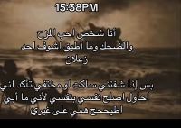 صورة ناصر