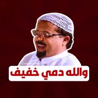 صورة علي