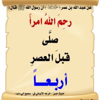 صورة Ahmad
