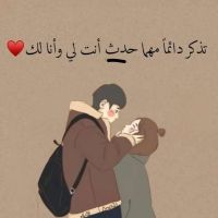 صورة maryam