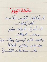 صورة ناديه .. رقم 2