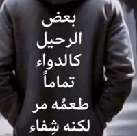 صورة AbUHuSaM