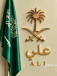 صورة ابراهيم