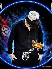 صورة samiullah