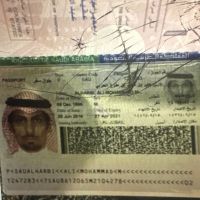 صورة نايف