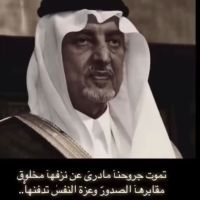 صورة توافيق في