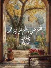 صورة Noha