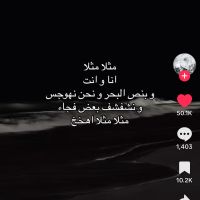 صورة فرح