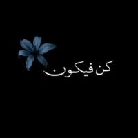 صورة Abeer