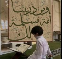 صورة محمد